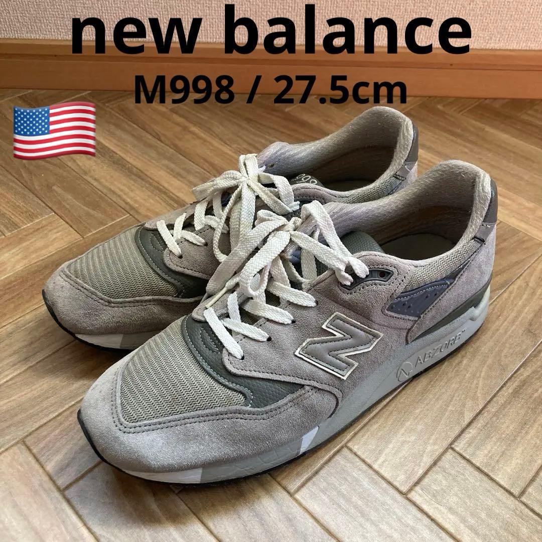 ニューバランス m998 27.5 new balance USA
