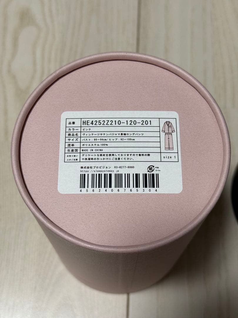 な*ら様 Sleepy sleepy ヴィンテージサテンパジャマ長袖セット(ペア