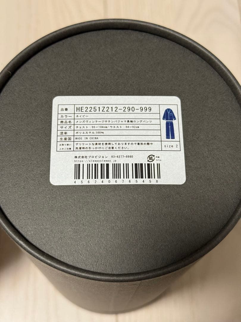 な*ら様 Sleepy sleepy ヴィンテージサテンパジャマ長袖セット(ペア