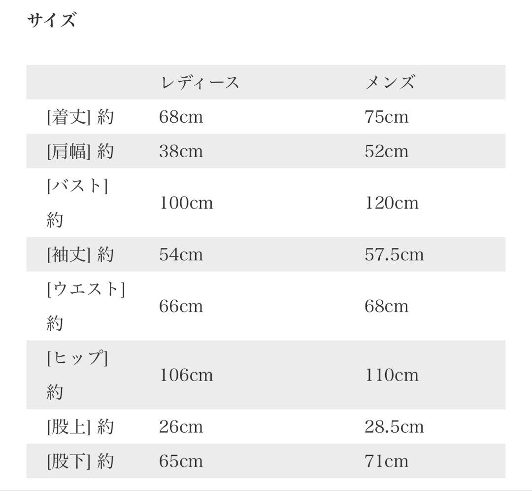 な*ら様 Sleepy sleepy ヴィンテージサテンパジャマ長袖セット(ペア