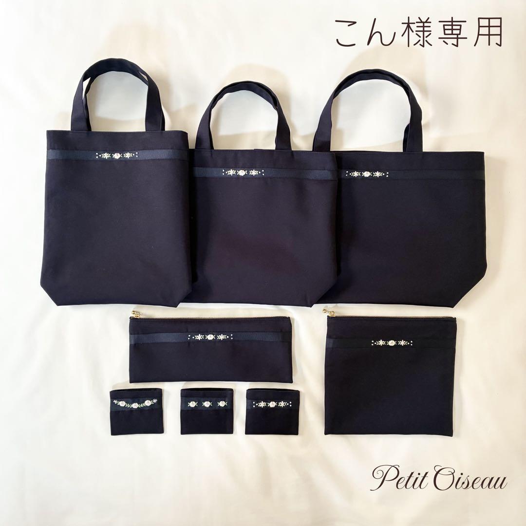 こん様　手刺繍　ちり紙入れ　折り紙ケース　サブバッグ　上履き入れ　お受験 1/2