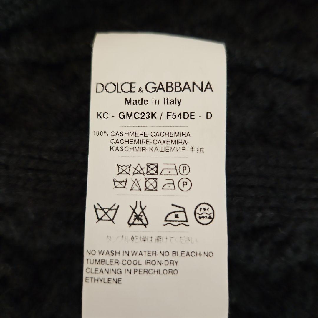 DOLCE&GABBANA ブラック ケーブル編み カーディガン