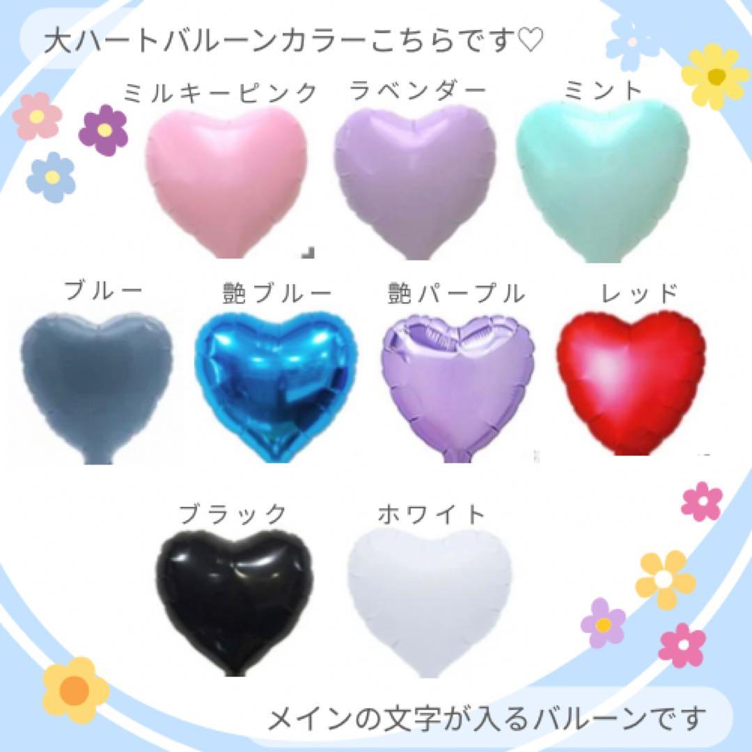 3点❤︎tomo♡｜卒業式バルーンブーケ花束 風船