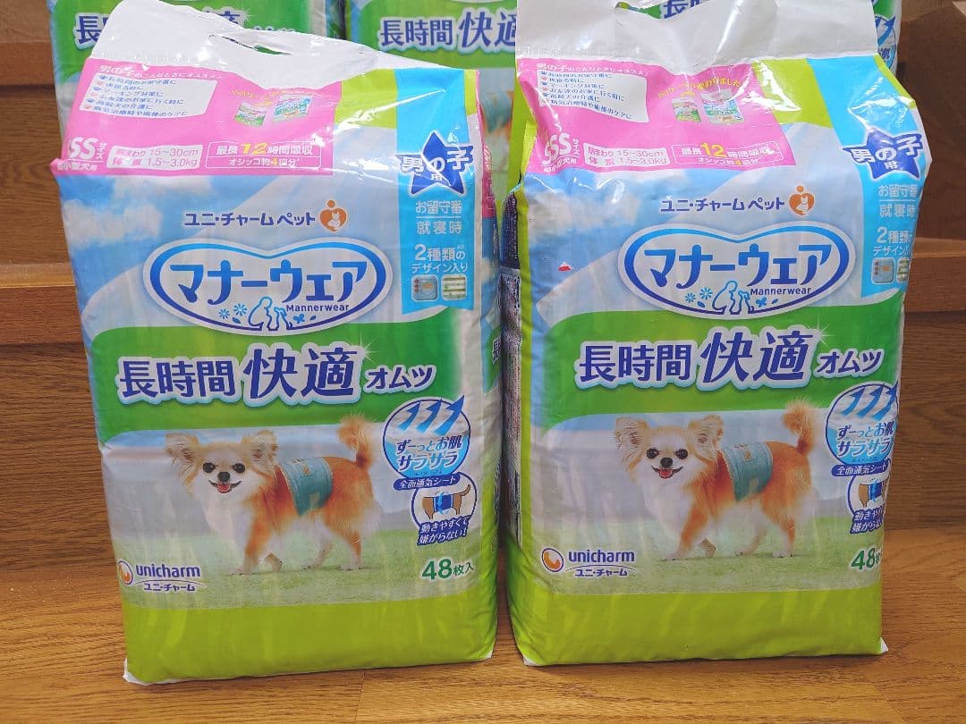 ユニ・チャーム マナーウェア　長時間快適　sss　男の子用　48枚入×5袋