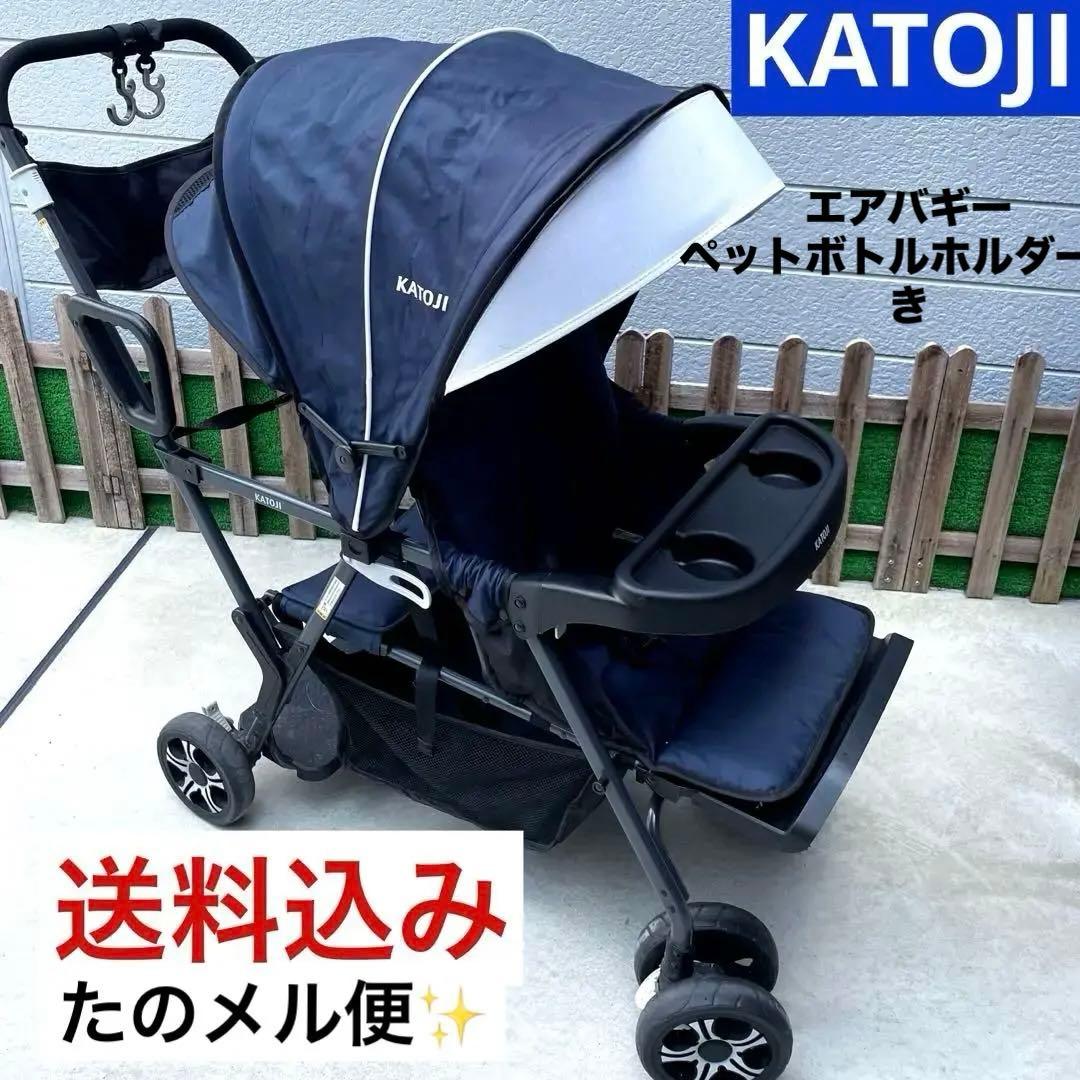【送料込み】KATOJI カトージ 2人乗りベビーカー シット&スタンドネイビー