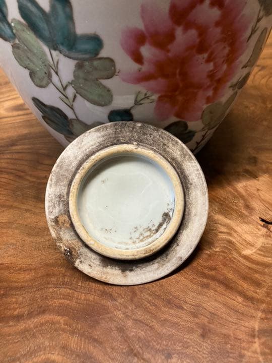 中国蓋付甕　徐祥興作