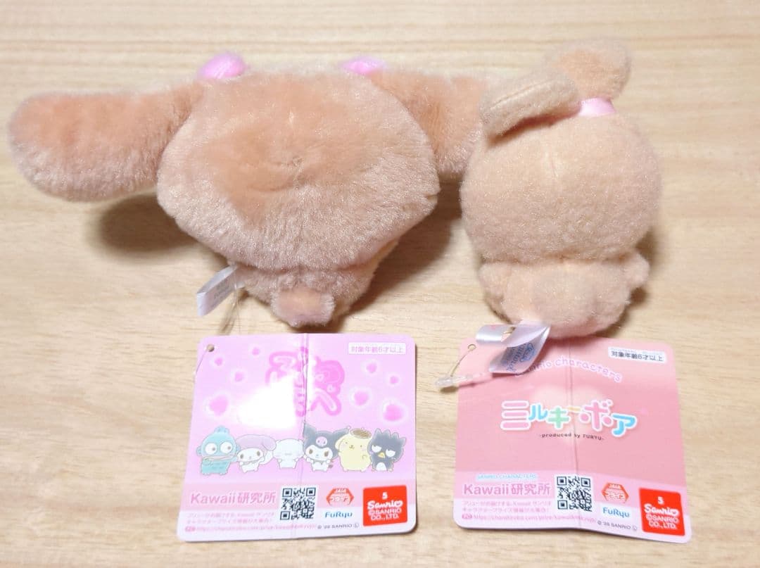 サンリオ モカ セット まとめ売り