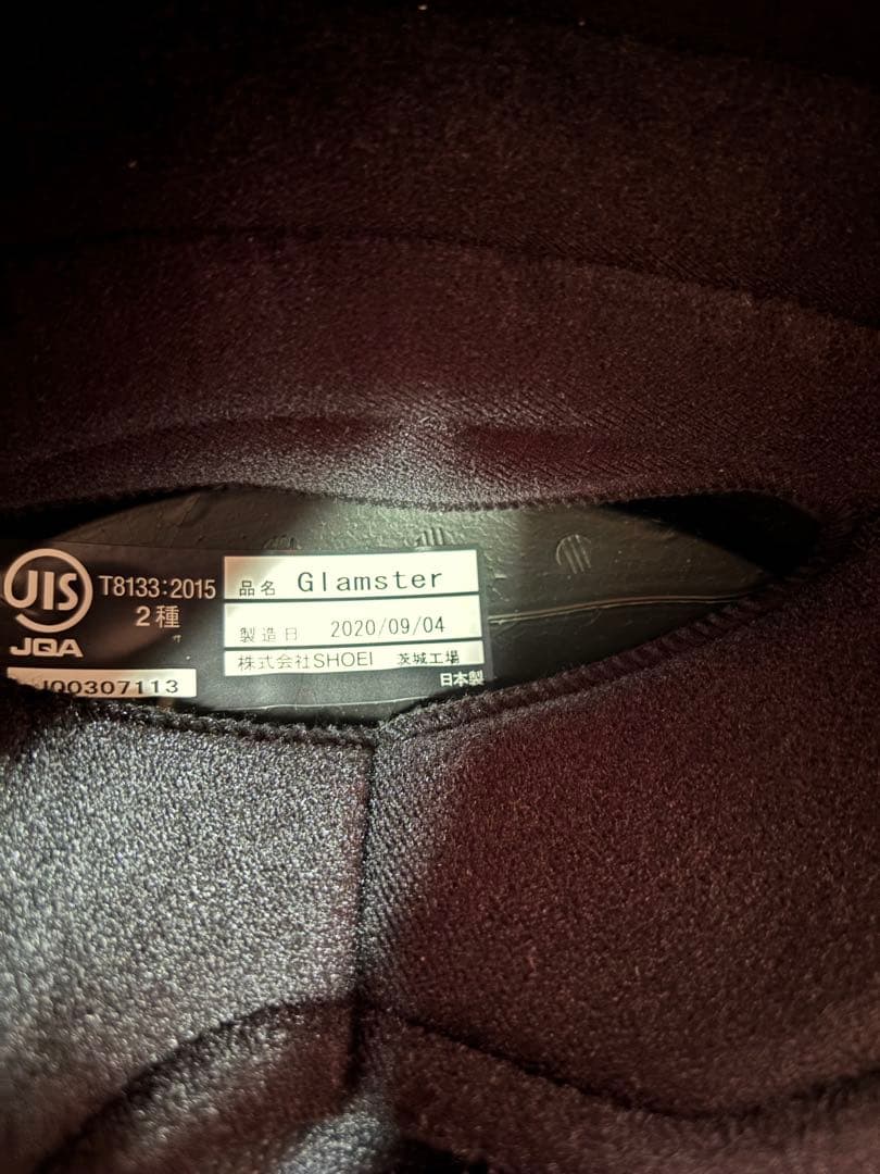 SHOEI グラムスター　バサルトグレー　Mサイズ