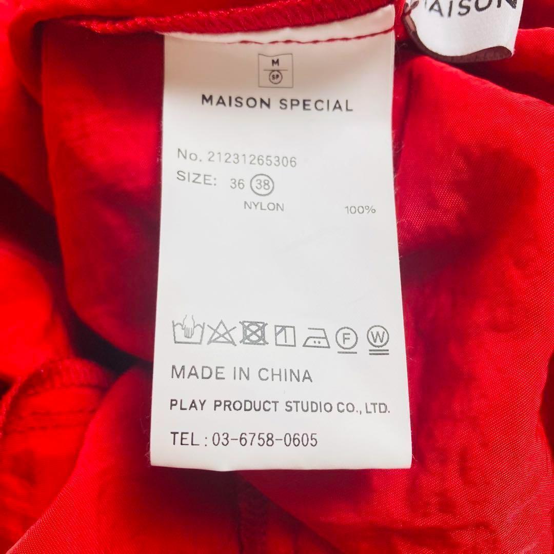 402＊定価３万　極美品　メゾンスペシャル　2WAYサイドジップオールインワン