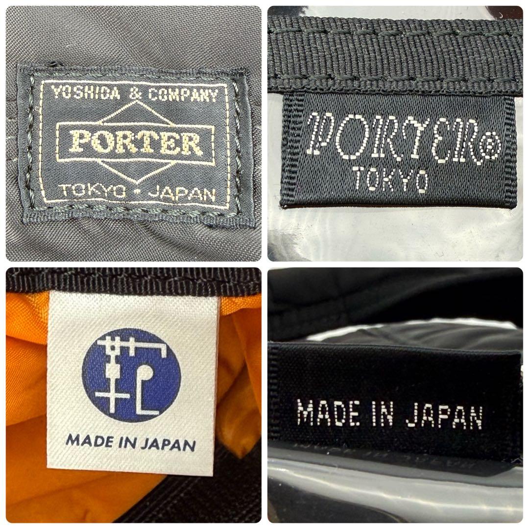 ポーター タンカー ダッフルバッグ L ボストン 黒 ナイロン 軽量 多機能