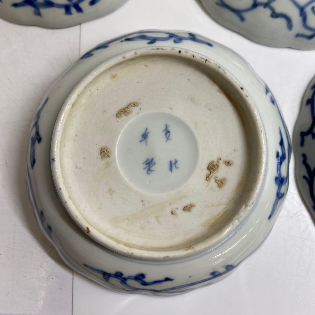 古伊万里 染付蛸唐草 膾皿 6枚　w14.5〜15cm 東キ7-0913①