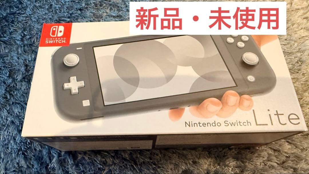 野原さん専用 Nintendo Switch Lite グレー 本体