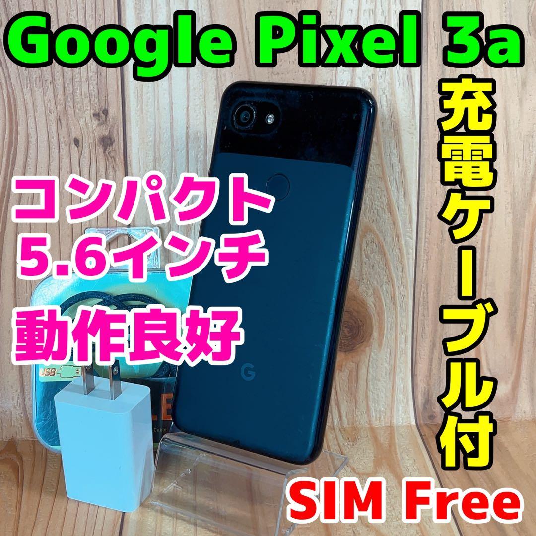 SIMフリー 本体 Google pixel 3a 64 GB 044G4