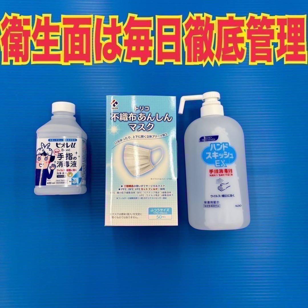 洗濯機 196 633 R