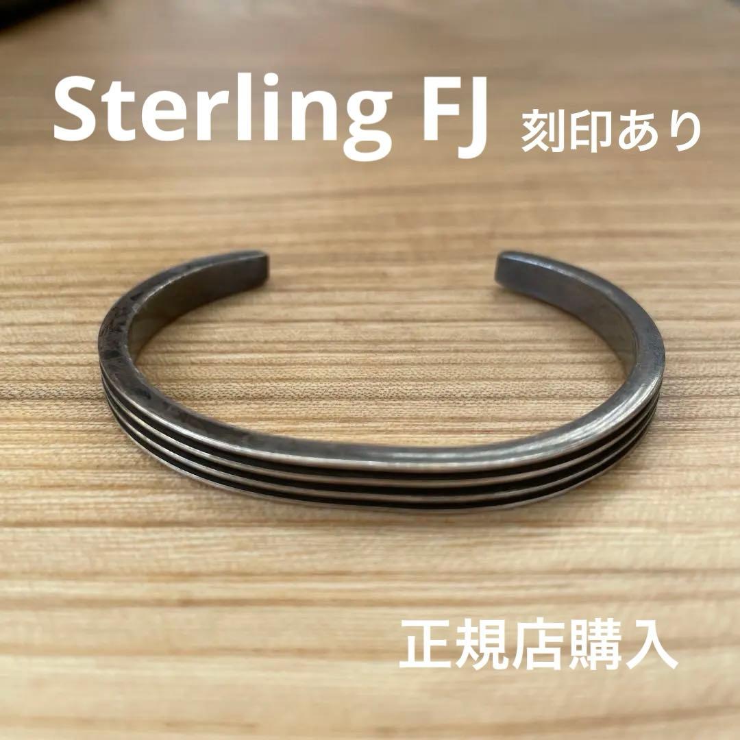 FRANCIS JONES ナバホ　FJ バングル　Sterling FJ