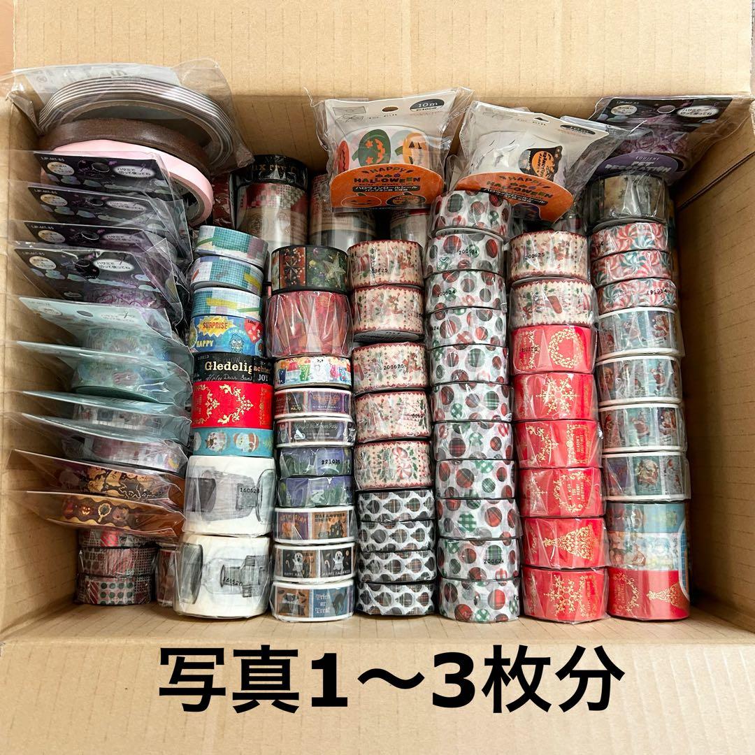 【まとめ売り】mt、100均 マスキングテープ （200個以上）