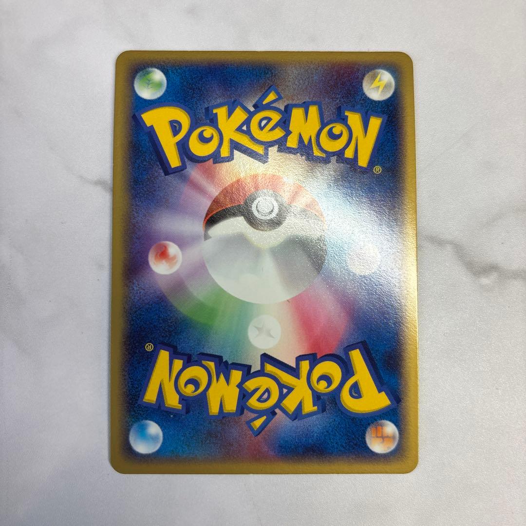 ポケモンカード　ゲンガーex 1ed 拡張パック 伝説の飛翔 048/082