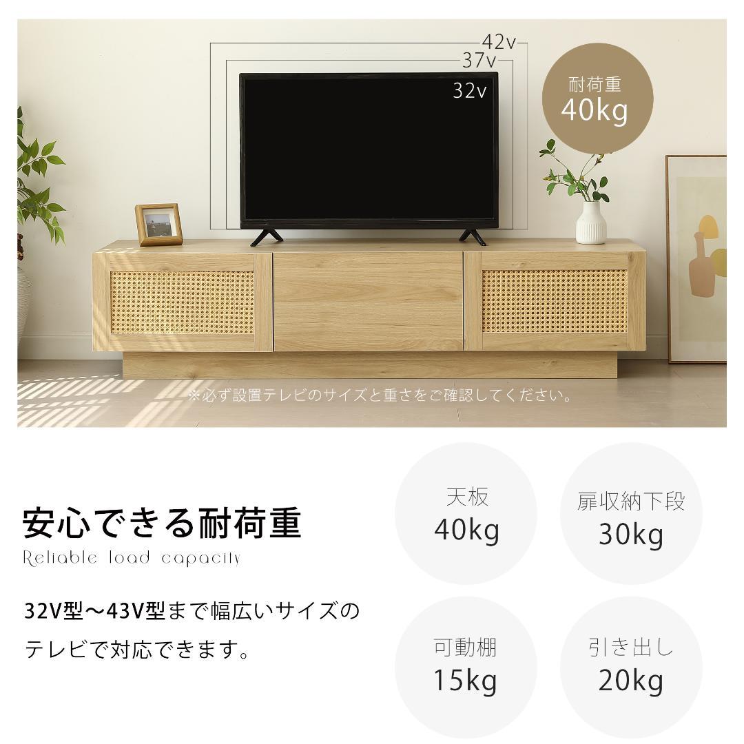 超人気！【幅150cm】テレビ台 ローボード 収納 テレビボード　BROWN