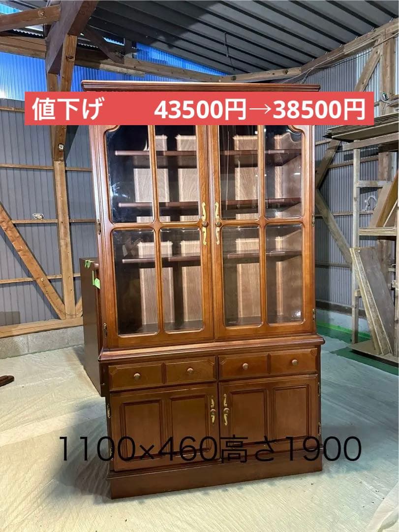 東海家具　木製収納家具