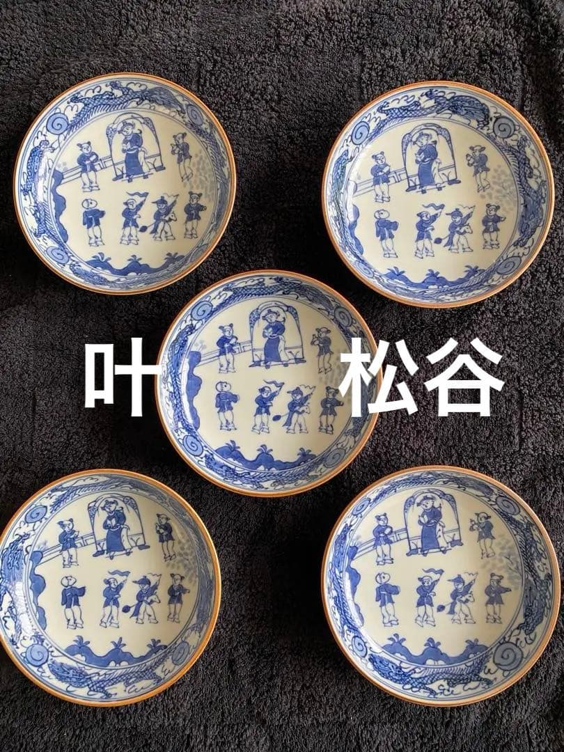 京焼　清水焼　叶松谷　小皿　5枚セット