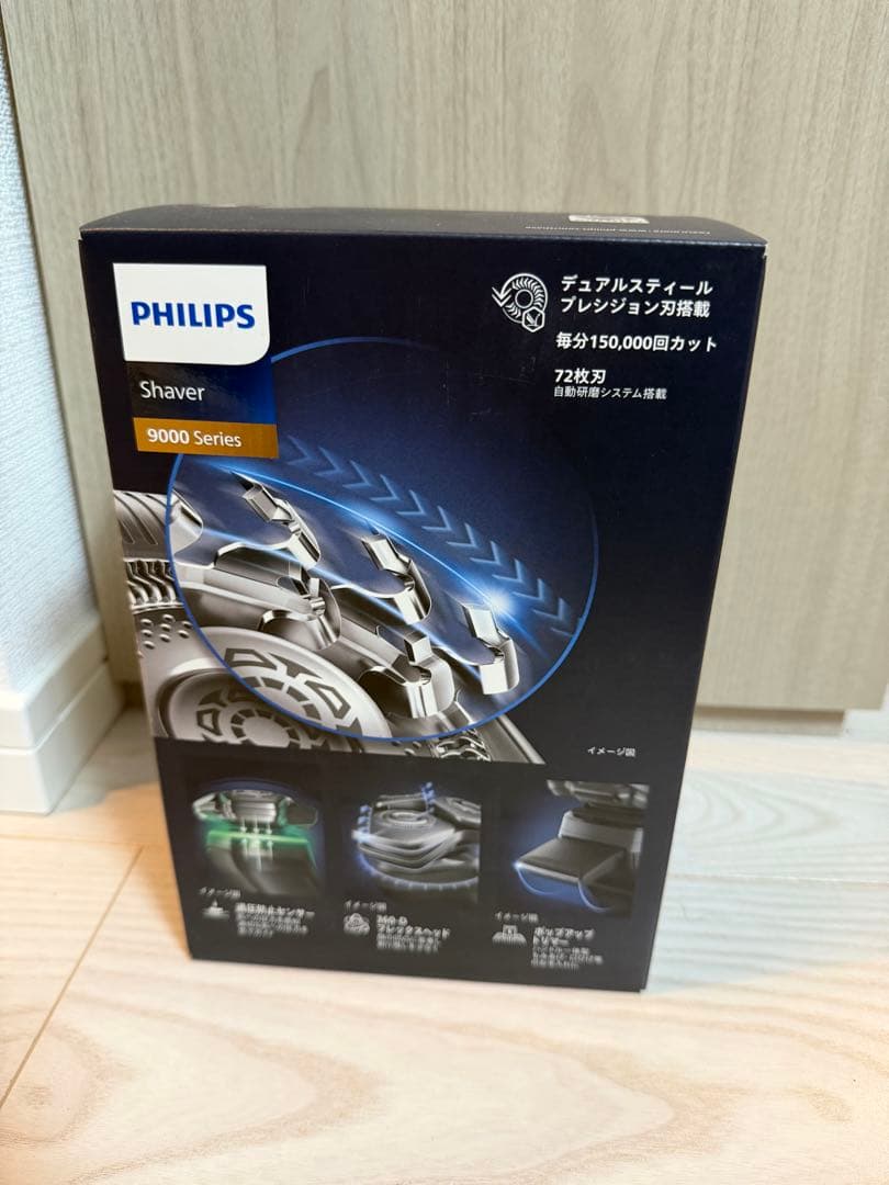☆*☆様 Philips 9000 Series S9982/73 シェーバー