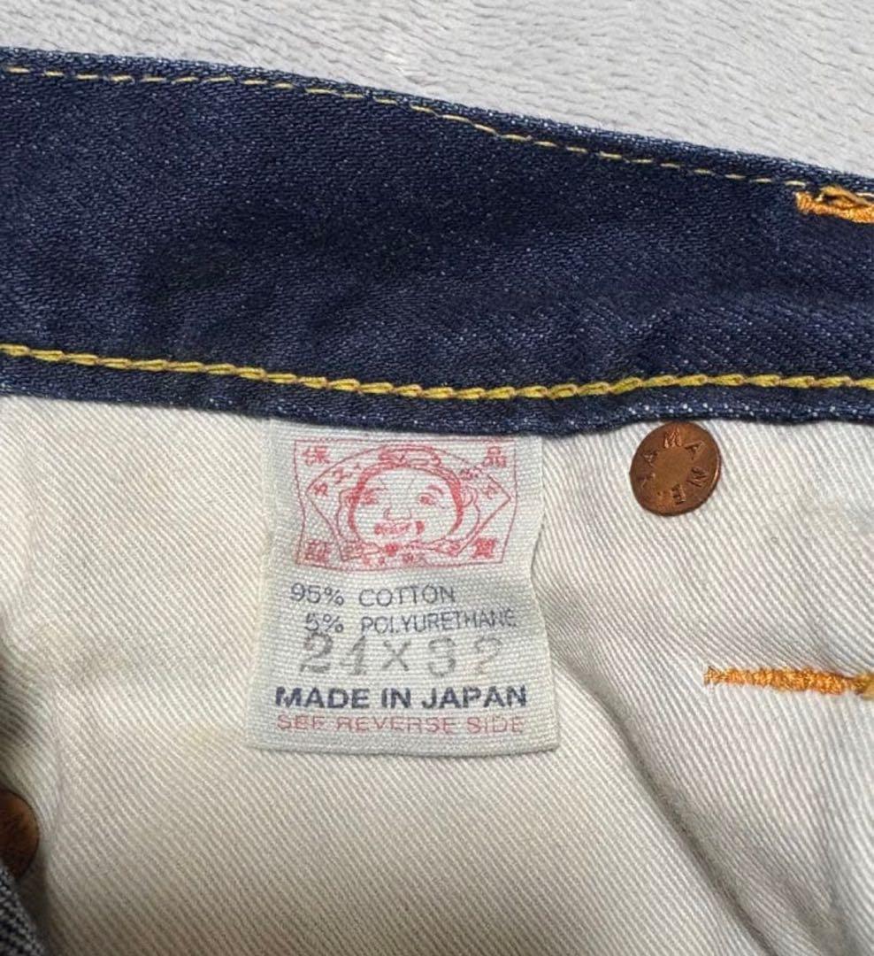 evisu ダークブルー スリムフィットデニム