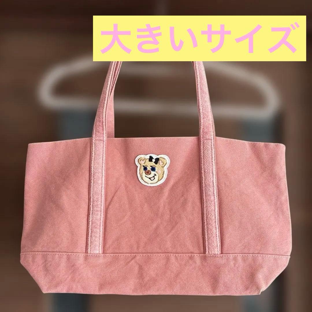 ラブラリーバイフェイラー　ワッペントートバッグ　ピンク　（大）