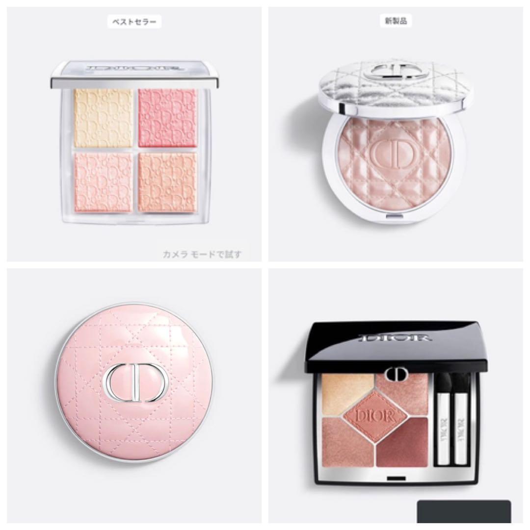 ディオール コスメ セット