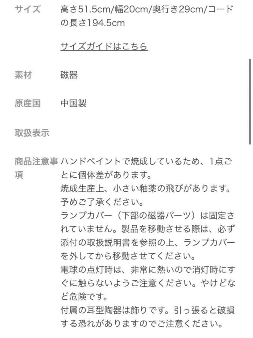 ハーマイオニーの勉強机セット❀　クルックシャンクス　卓上ランプ　デスク
