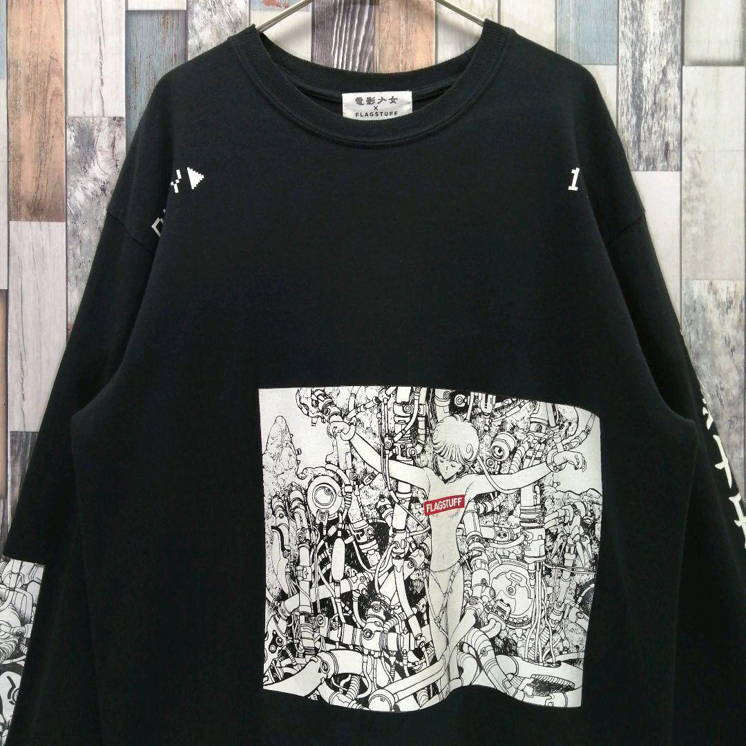 FLAGSTAUFF　フラグスタフ　ロンT　電影少女　マンガ　両面ロゴ
