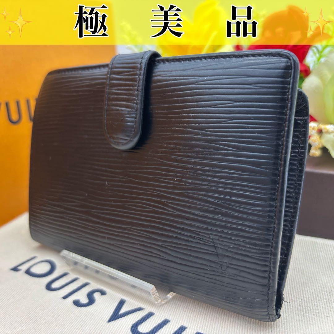 ✨極美品✨ルイ ヴィトン エピ　ヴィエノワ がま口　二つ折り財布