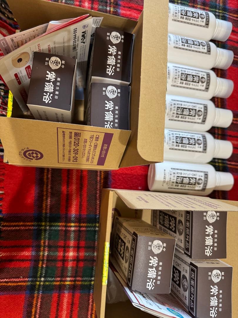 常備浴　富山常備薬