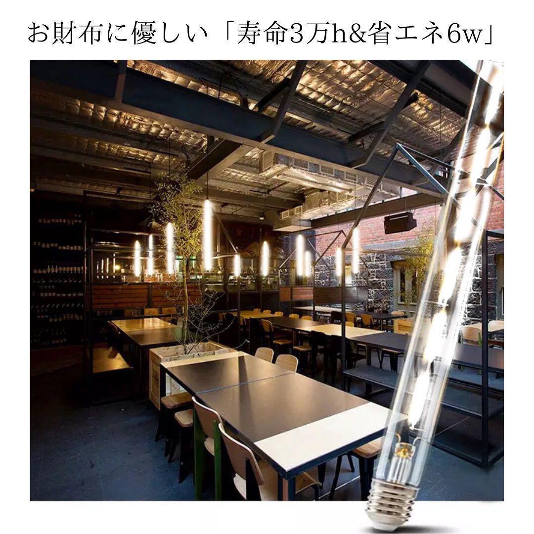 LEDエジソン電球16個まとめ売り　E26昼光色調光可能　クリア電球フィラメント