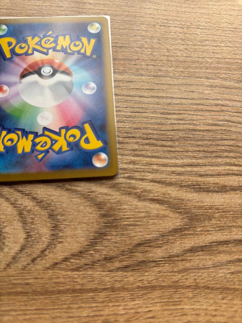 ムニキスゼロ　メイのはげまし sar