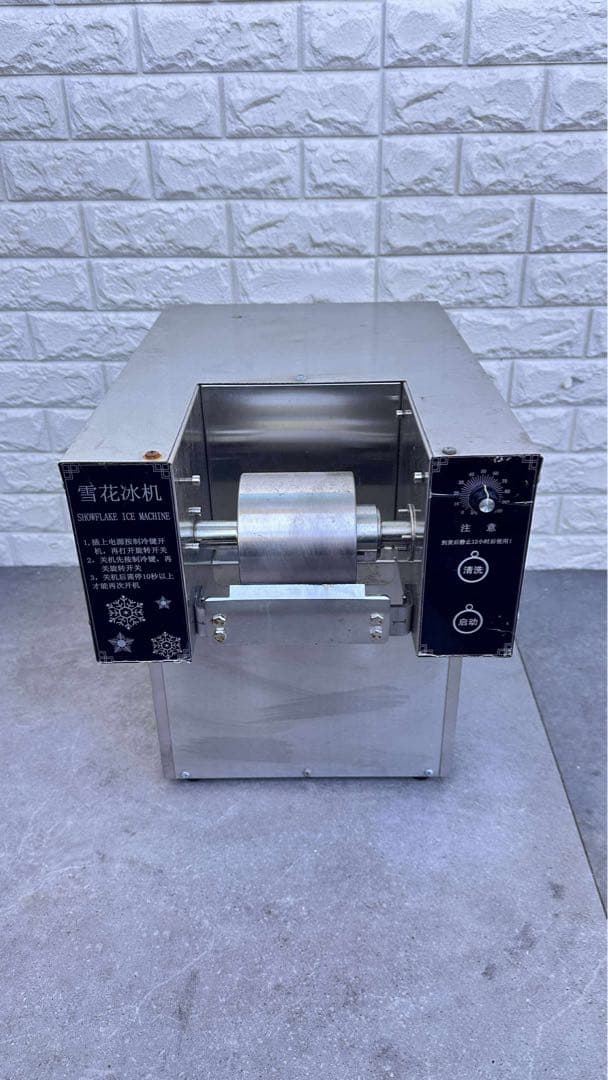 卓上型　中型　かき氷機　XH-XBJ120F