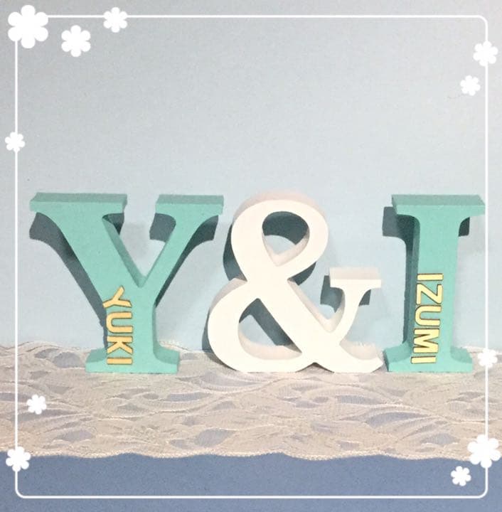 のい様確認用♡イニシャルオブジェ