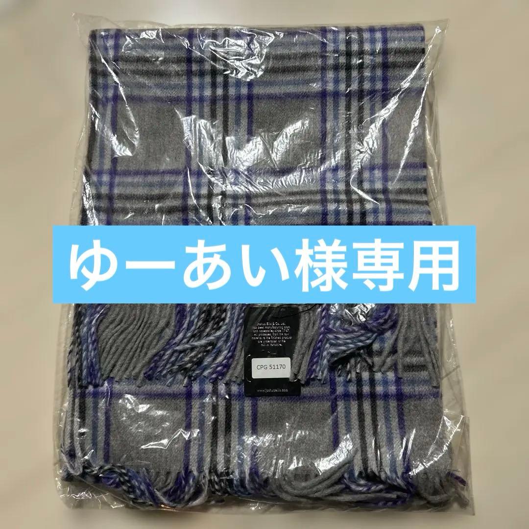 Joshua Ellis カシミヤ マフラー グレー 紫 チェック