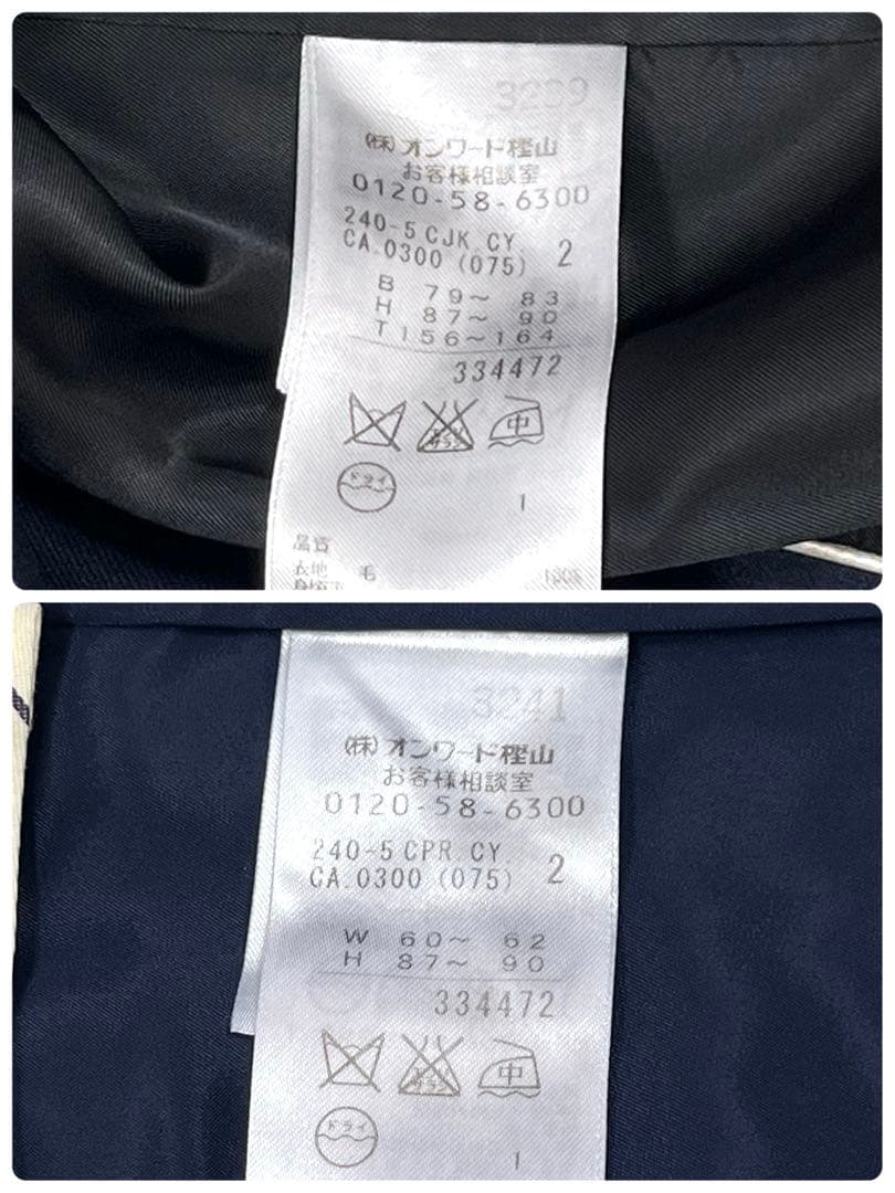 『美品』iCB コンプリート セットアップスーツ 7 高級ラインロロピアーナ濃紺