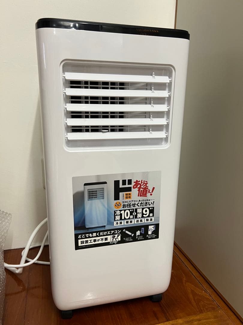 スポットクーラー　ドンキホーテ 冷暖房 SC-DT2442-WH