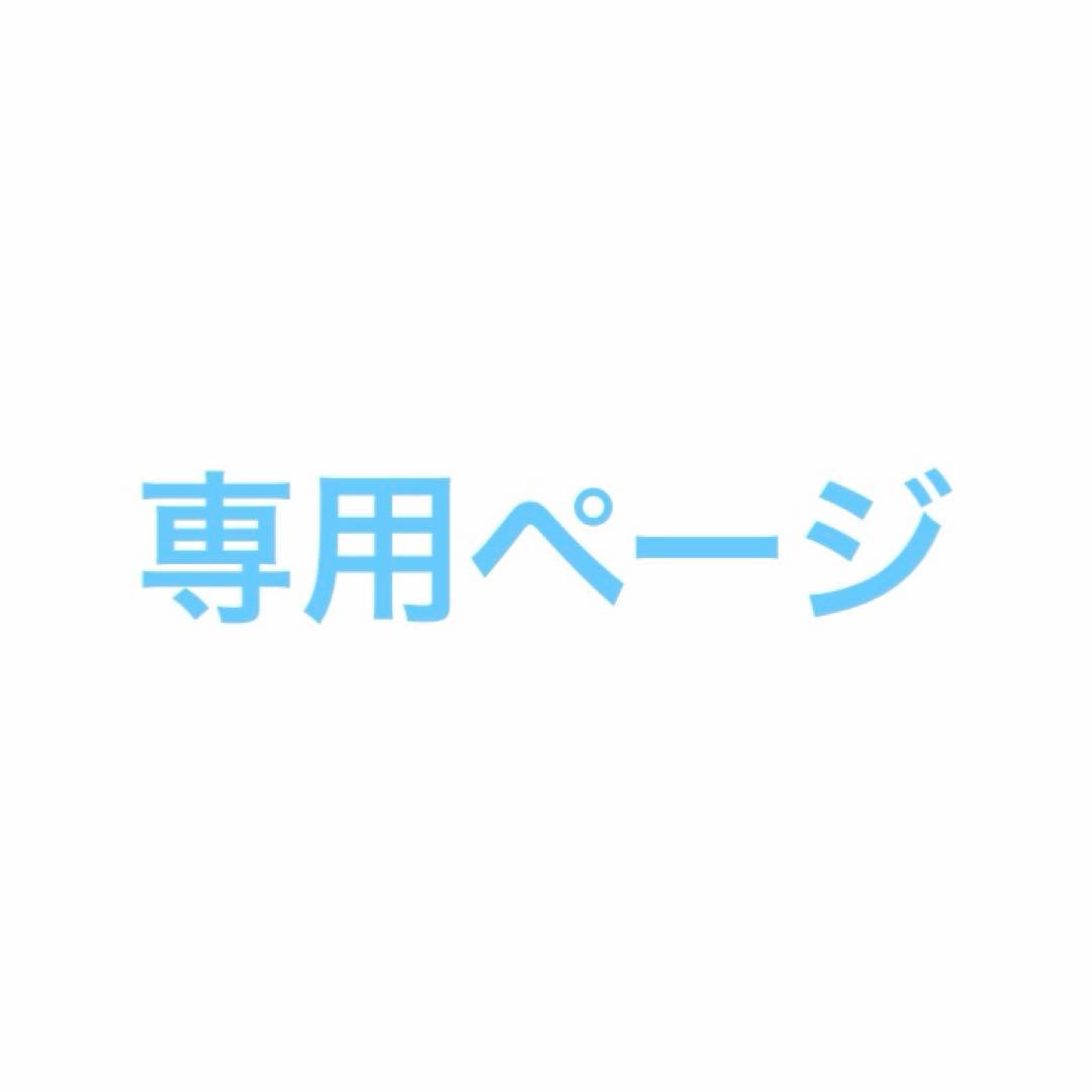 みずページ