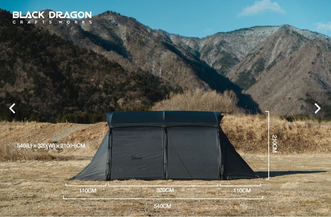 black doragon ark tent タンカラー