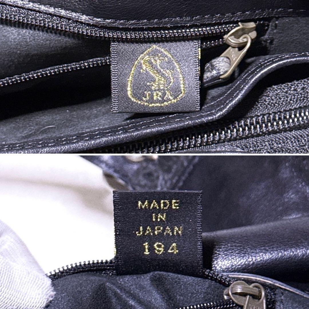 【美品】JRA クロコダイル トートバッグ センター取り ブラック ハーフムーン