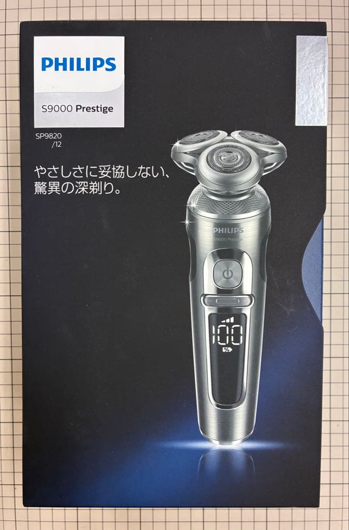 Philips S9000 Prestige メンズシェーバー