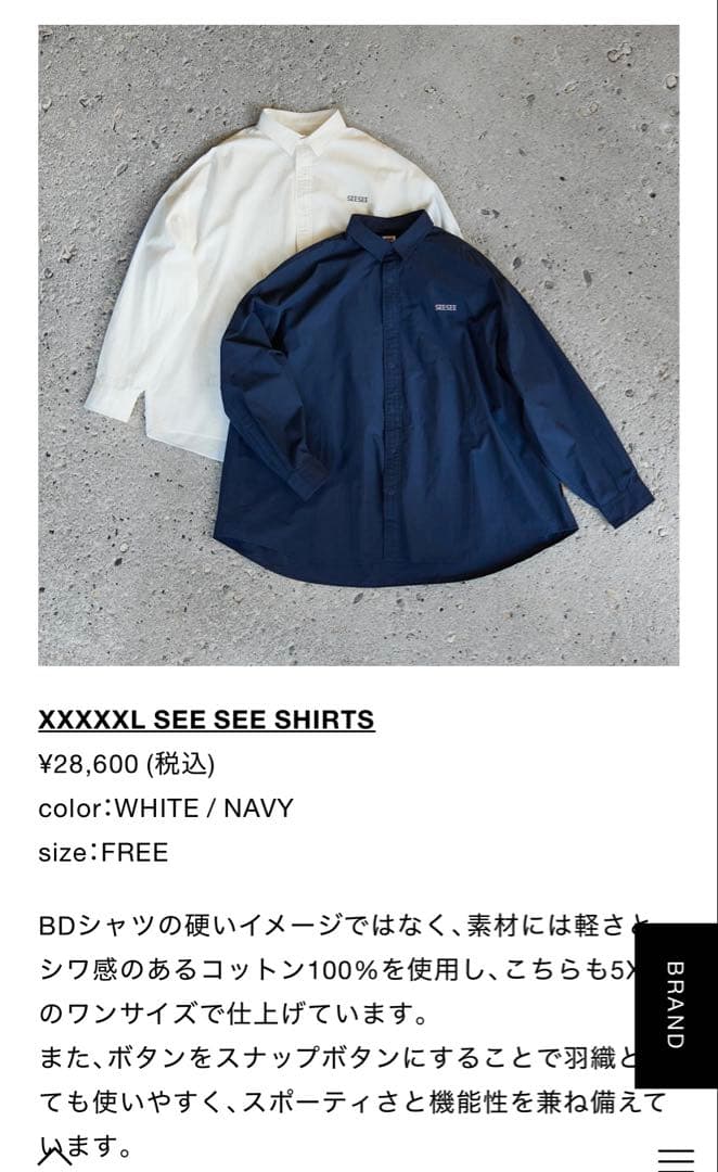 SEE SEE URBS限定発売　XXXXXL Shirts