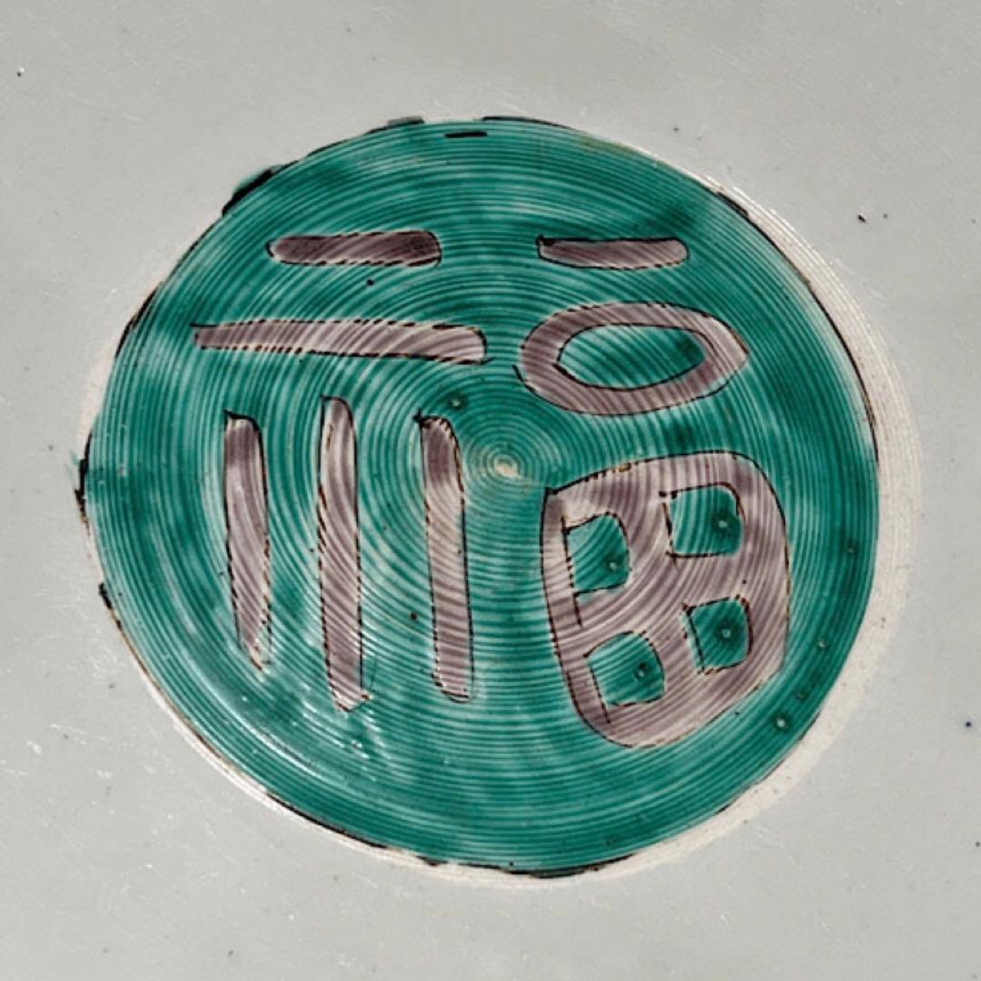 古伊万里焼 雲龍文 大鉢27cm 経年傷有 豪華染付　江戸時代