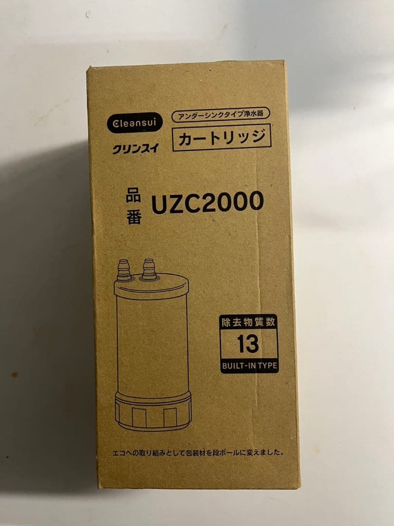 クリンスイ、カートリッジ、水、美味しい、コーヒー、天然水、ろ過、蒸留水、美味しい