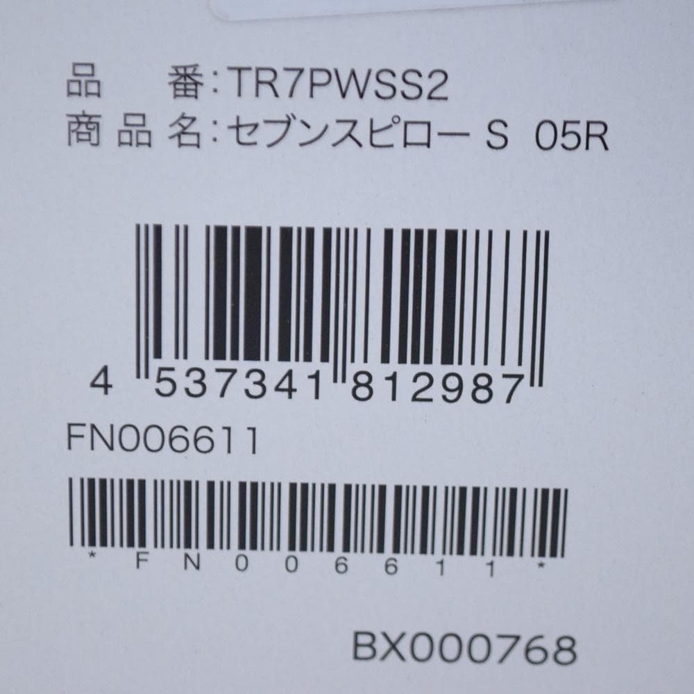 新品 トゥルースリーパー セブンスピロー やわらかめ シングルサイズ