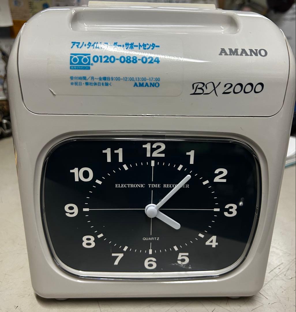AMANO BX2000 タイムカードレコーダー　アマノ