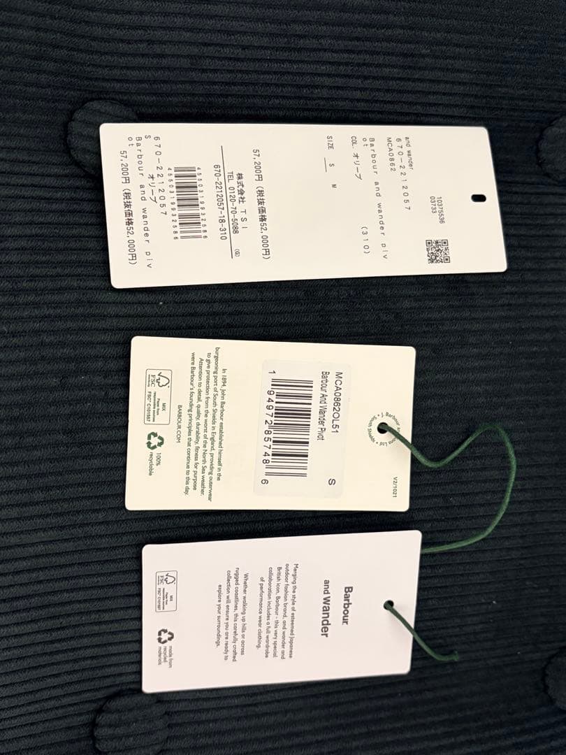 美品　Barbour and wander pivot sサイズ