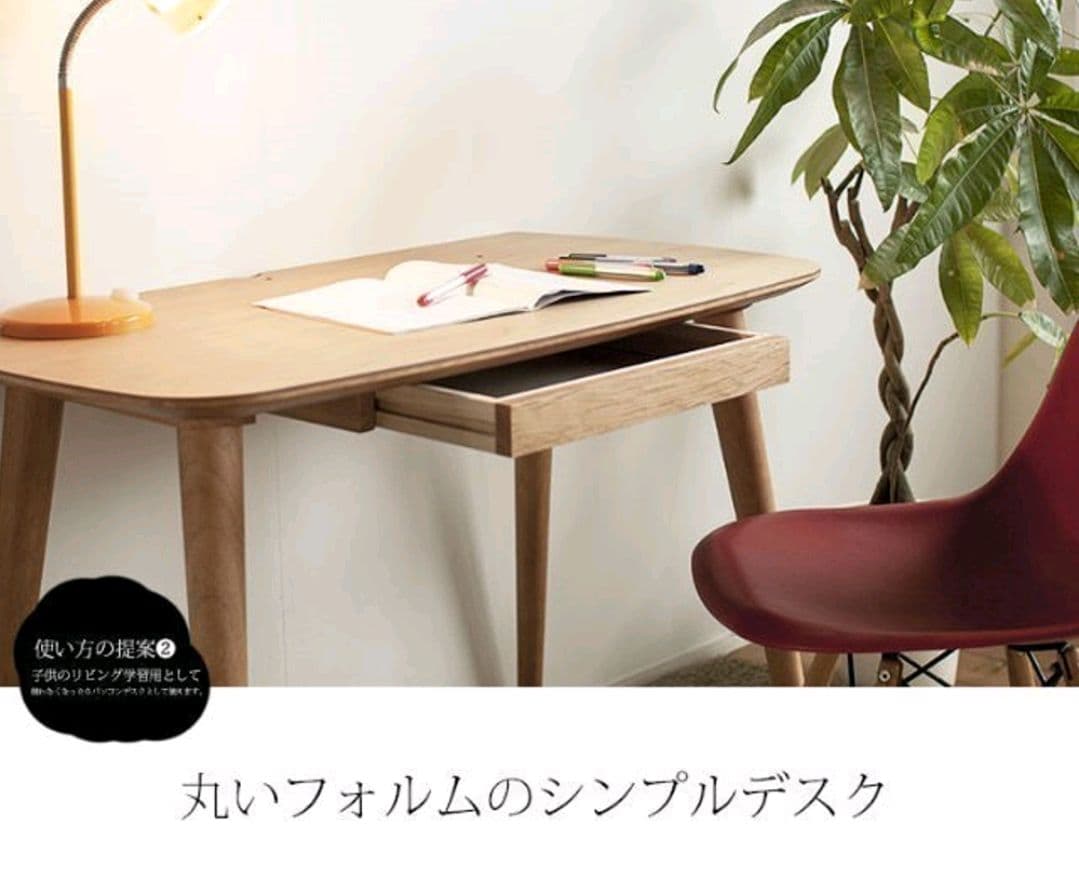 パソコンデスク　オーク材　ナチュラル雑貨